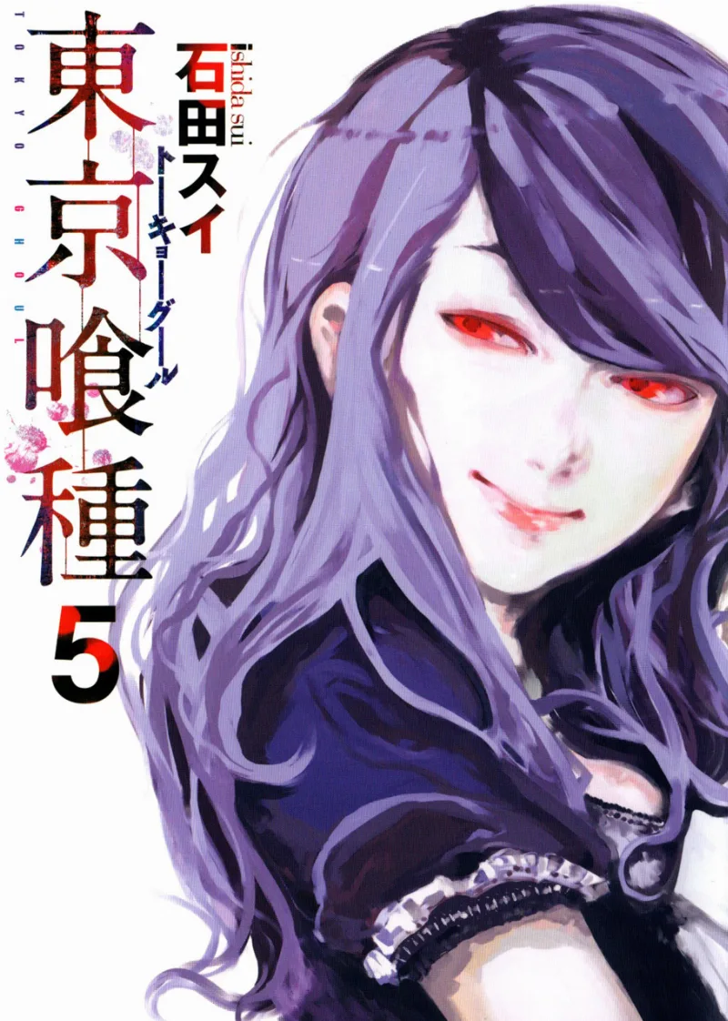 Volume 05