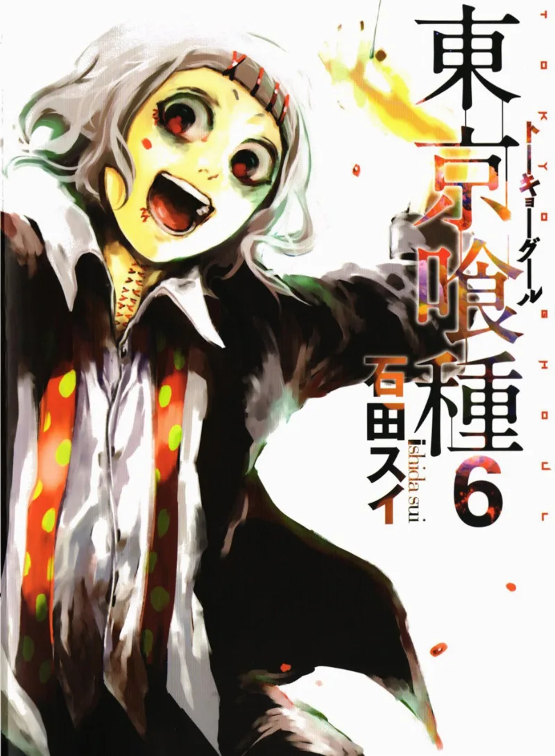 Volume 06