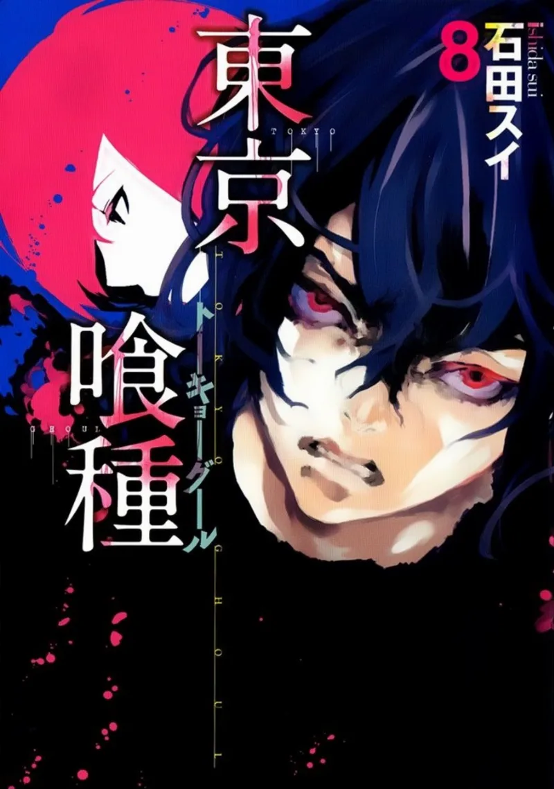 Volume 08