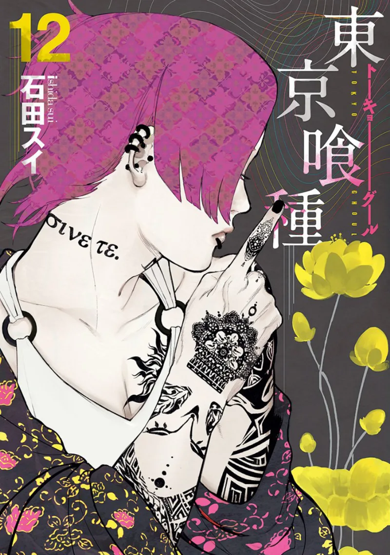 Volume 12