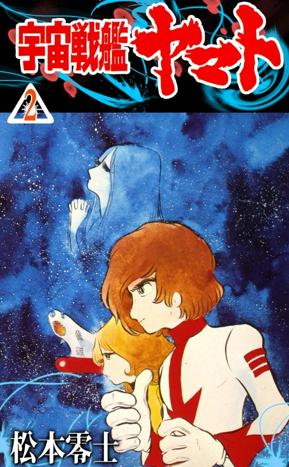Volume 02.1