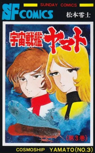 Volume 03