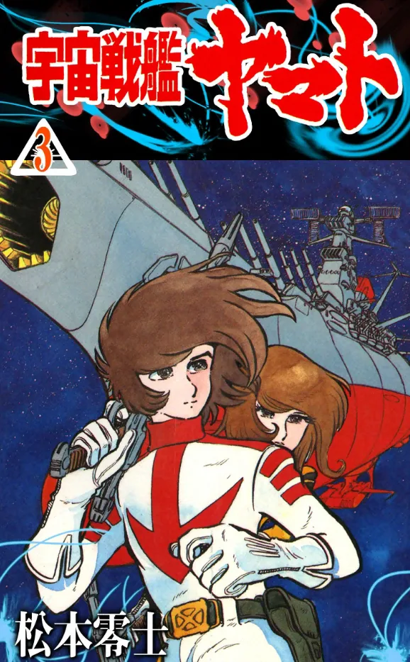 Volume 03.1