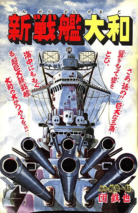 Volume 05