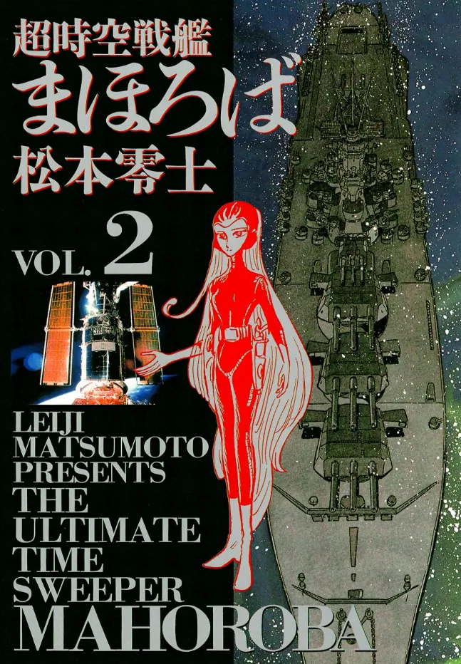 Volume 02