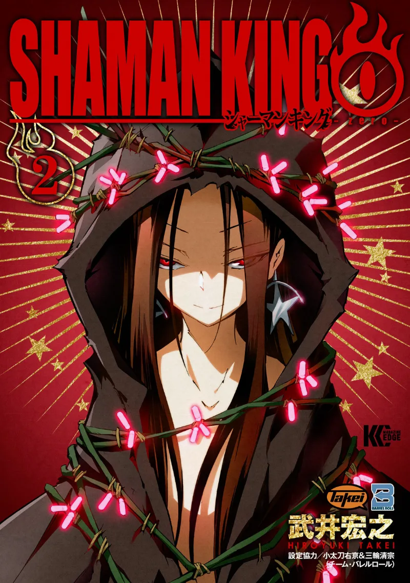 Volume 02