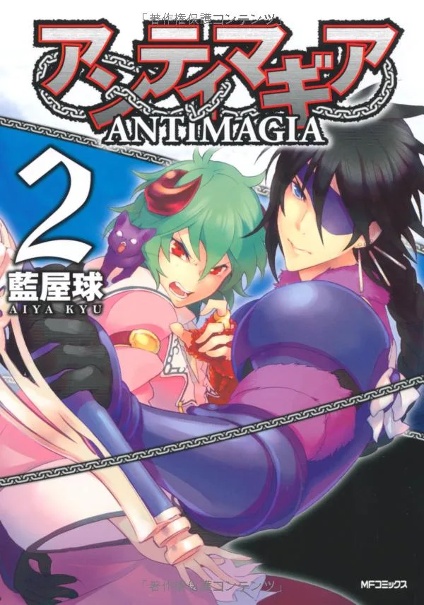 Volume 02