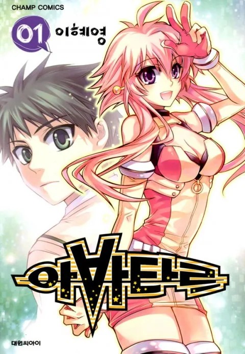 Volume 01