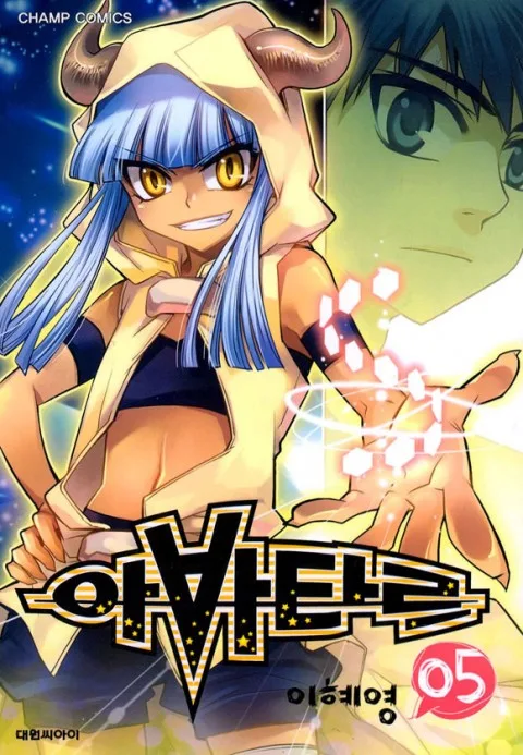 Volume 05