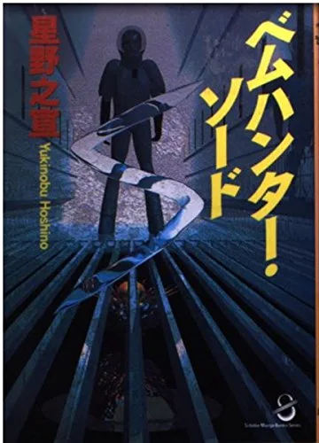 Volume 01.1