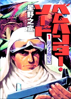 Volume 01.2