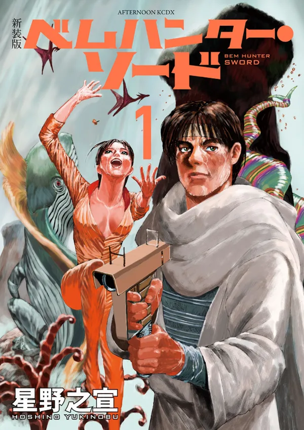 Volume 01.4