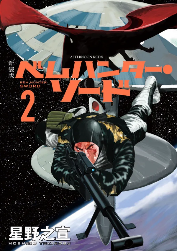 Volume 02.4