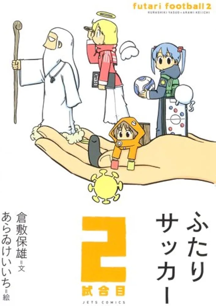 Volume 02