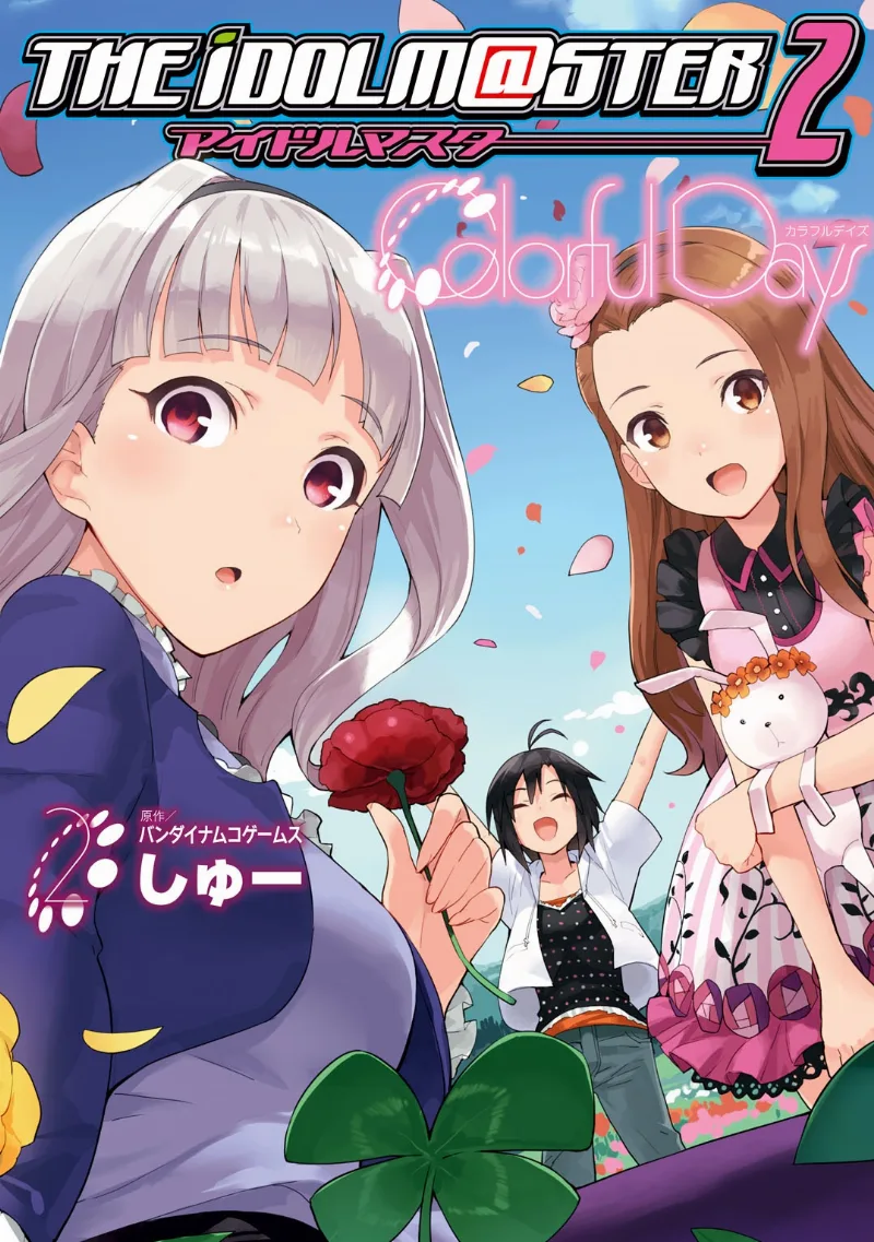 Volume 02