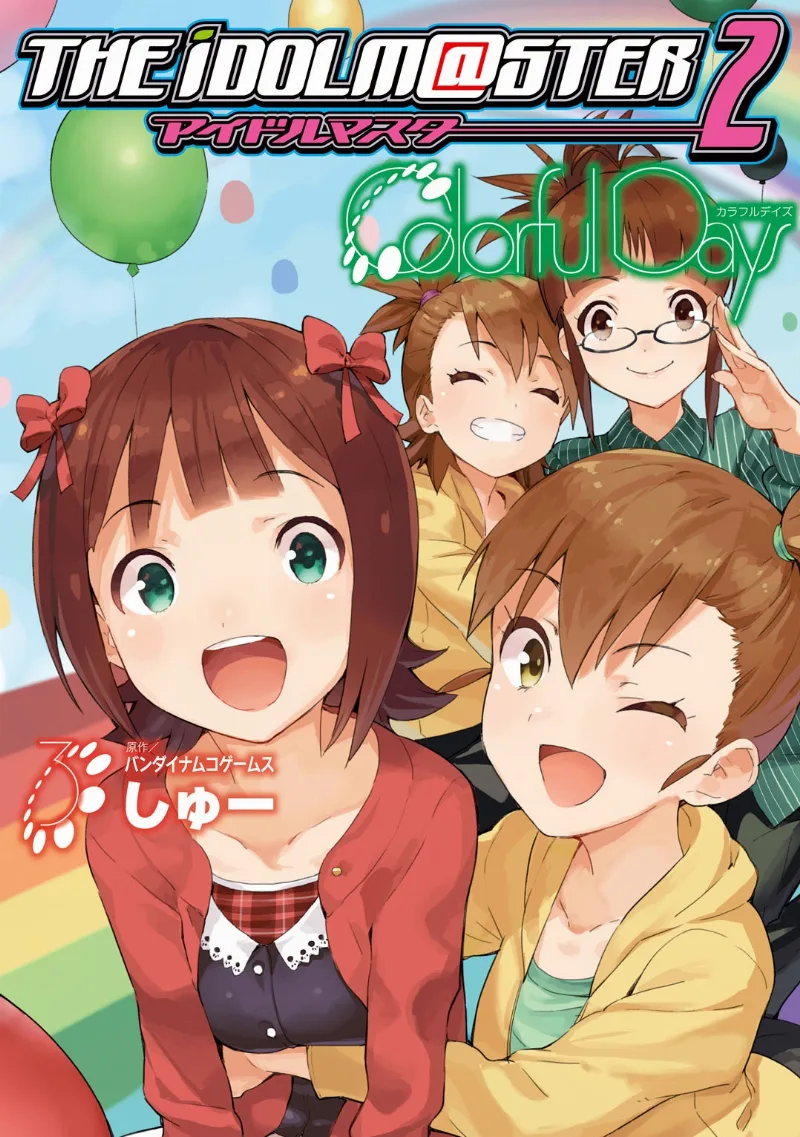 Volume 03