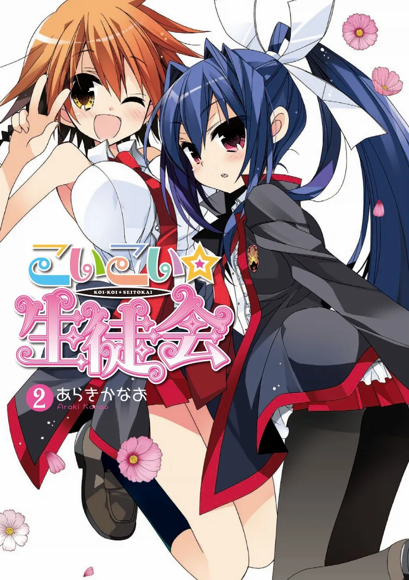 Volume 02