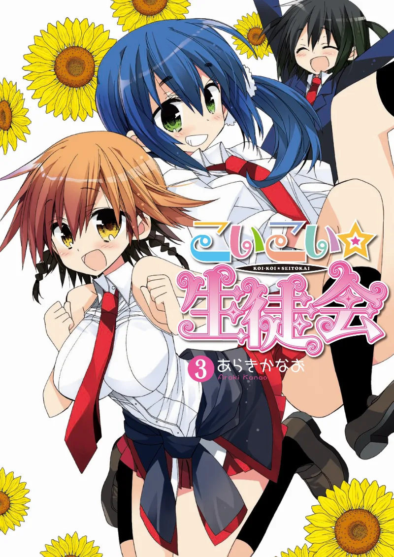 Volume 03