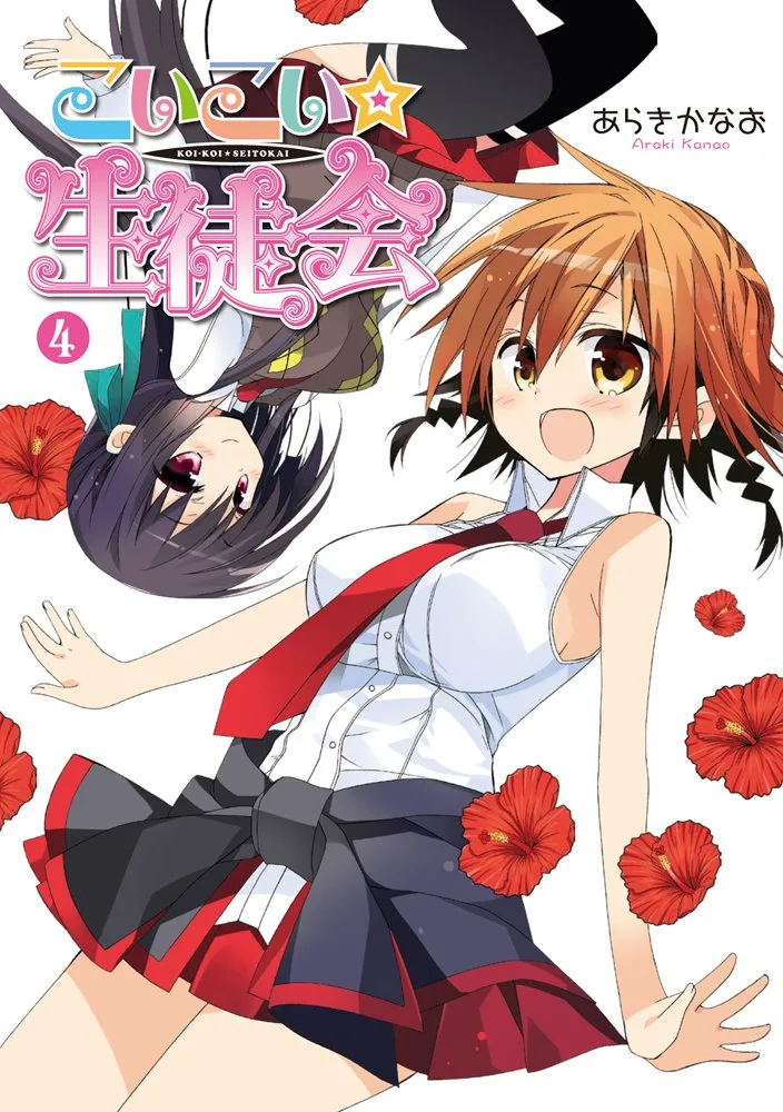 Volume 04