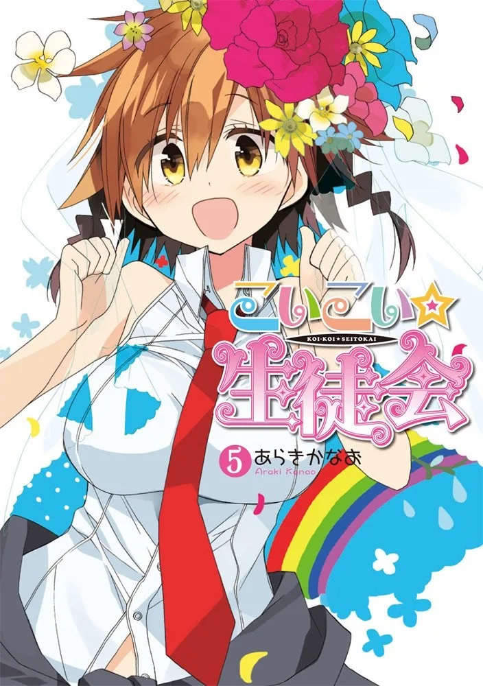 Volume 05