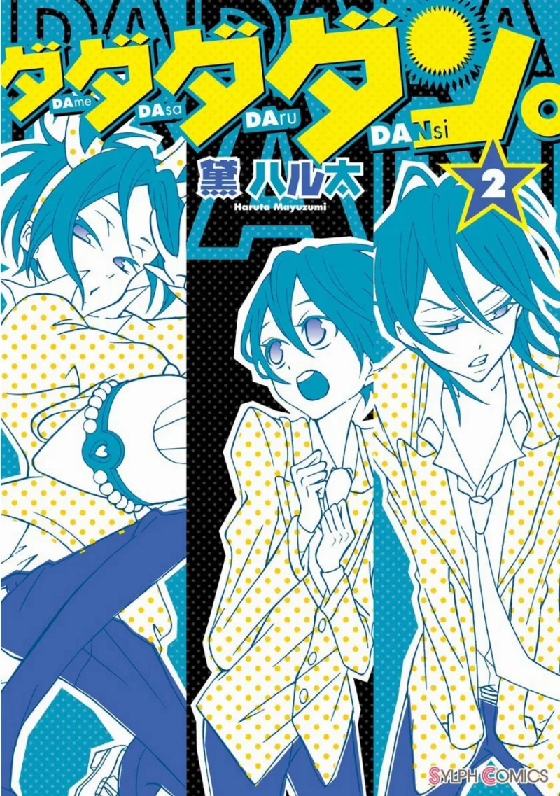 Volume 02