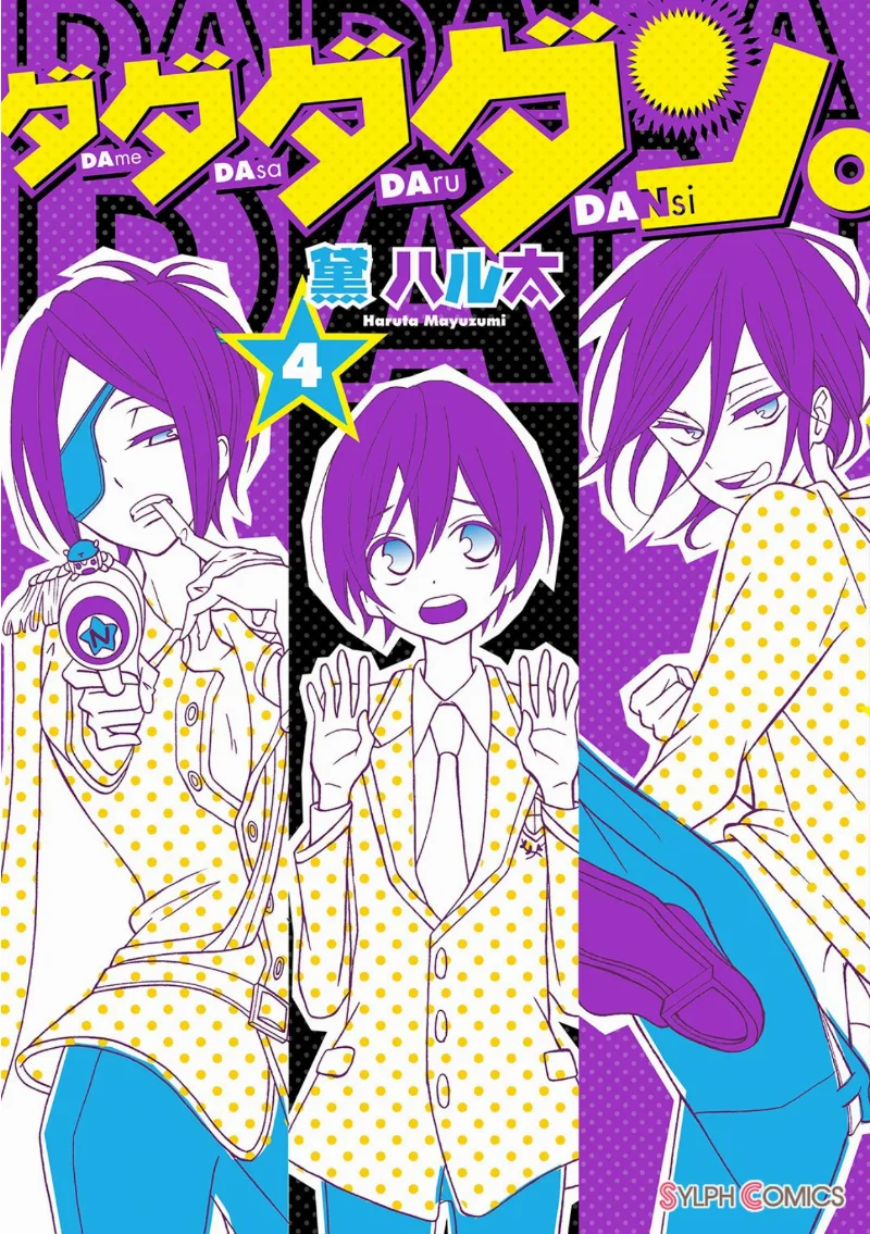 Volume 04