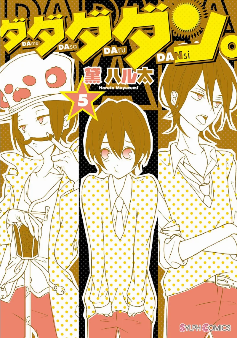 Volume 05