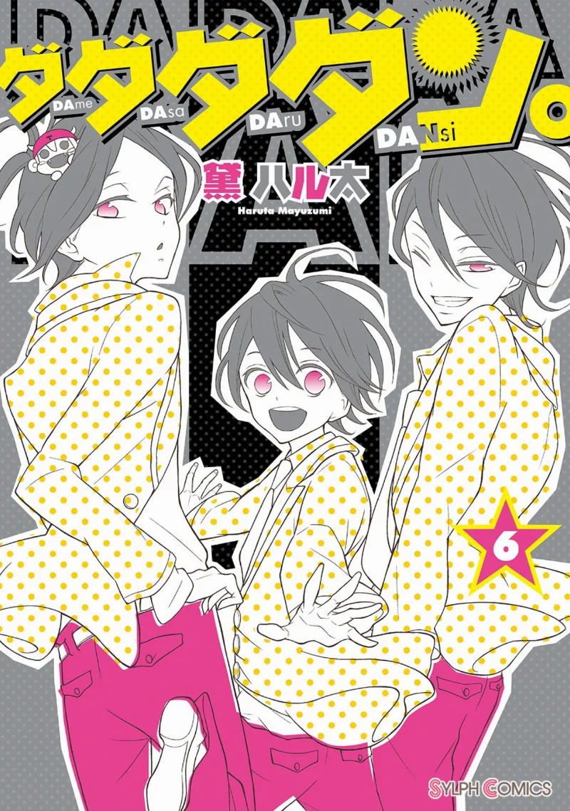 Volume 06