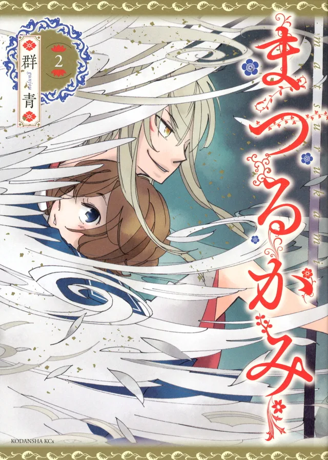 Volume 02