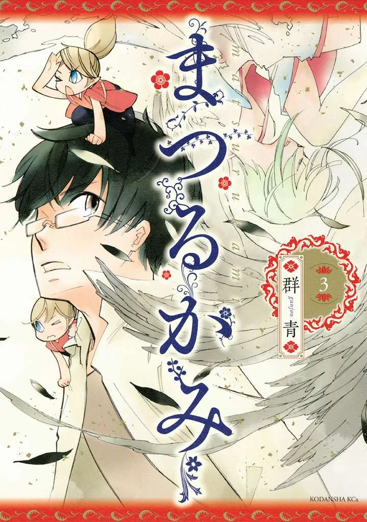Volume 03