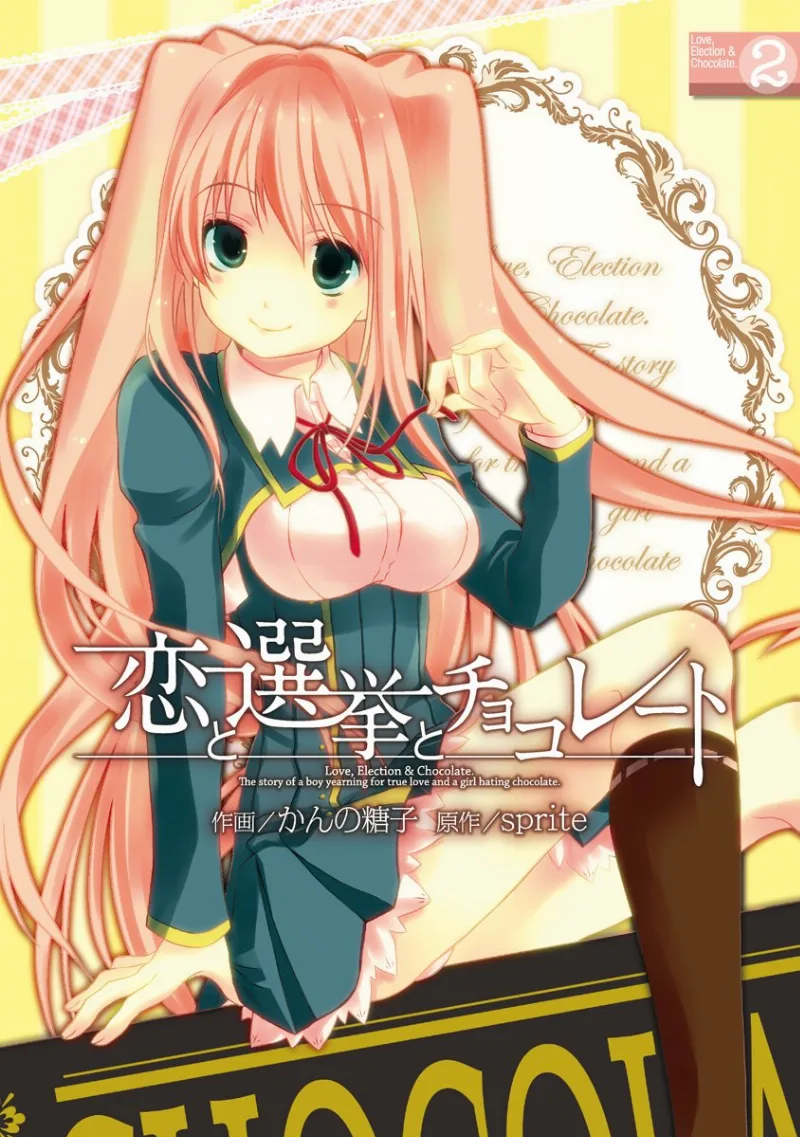 Volume 02