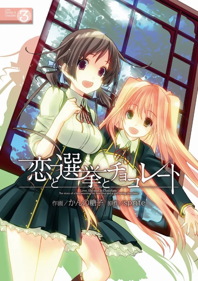 Volume 03