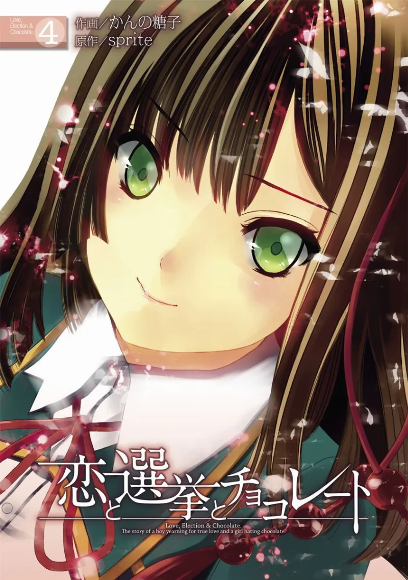 Volume 04