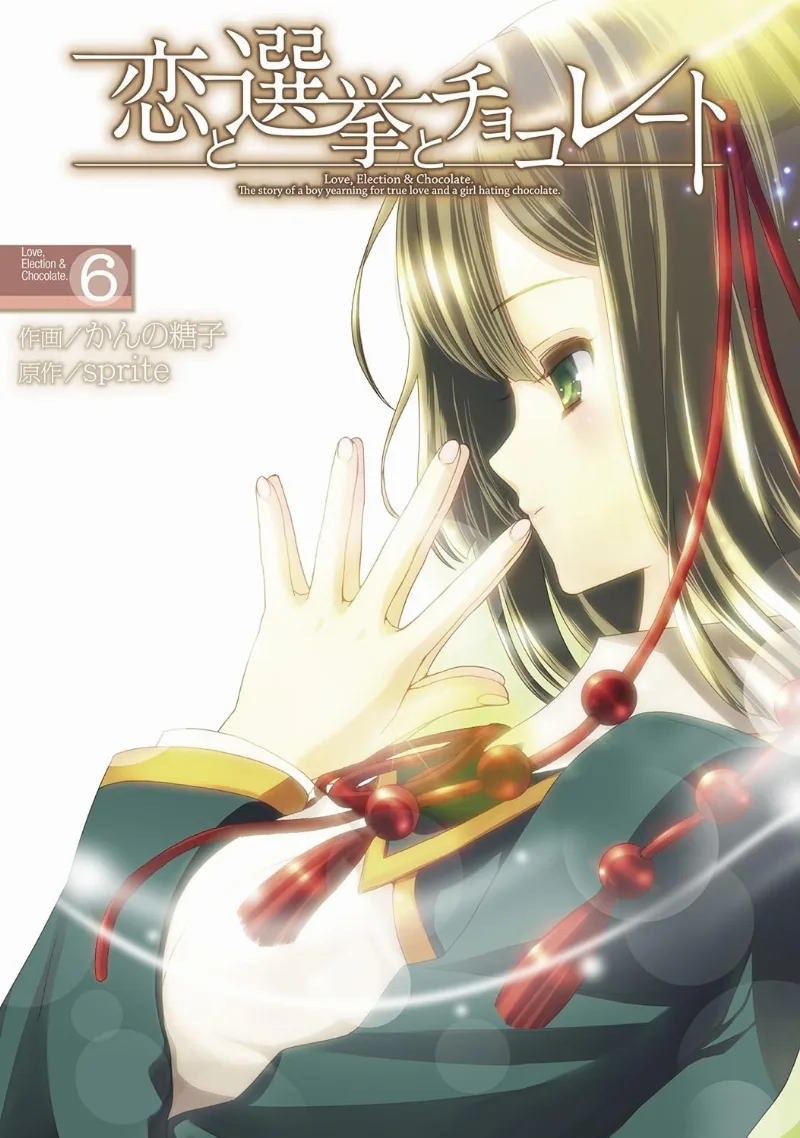 Volume 06