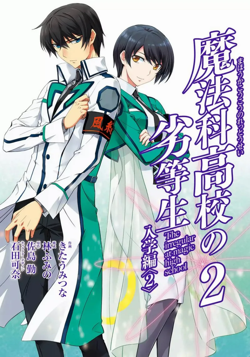 Volume 02