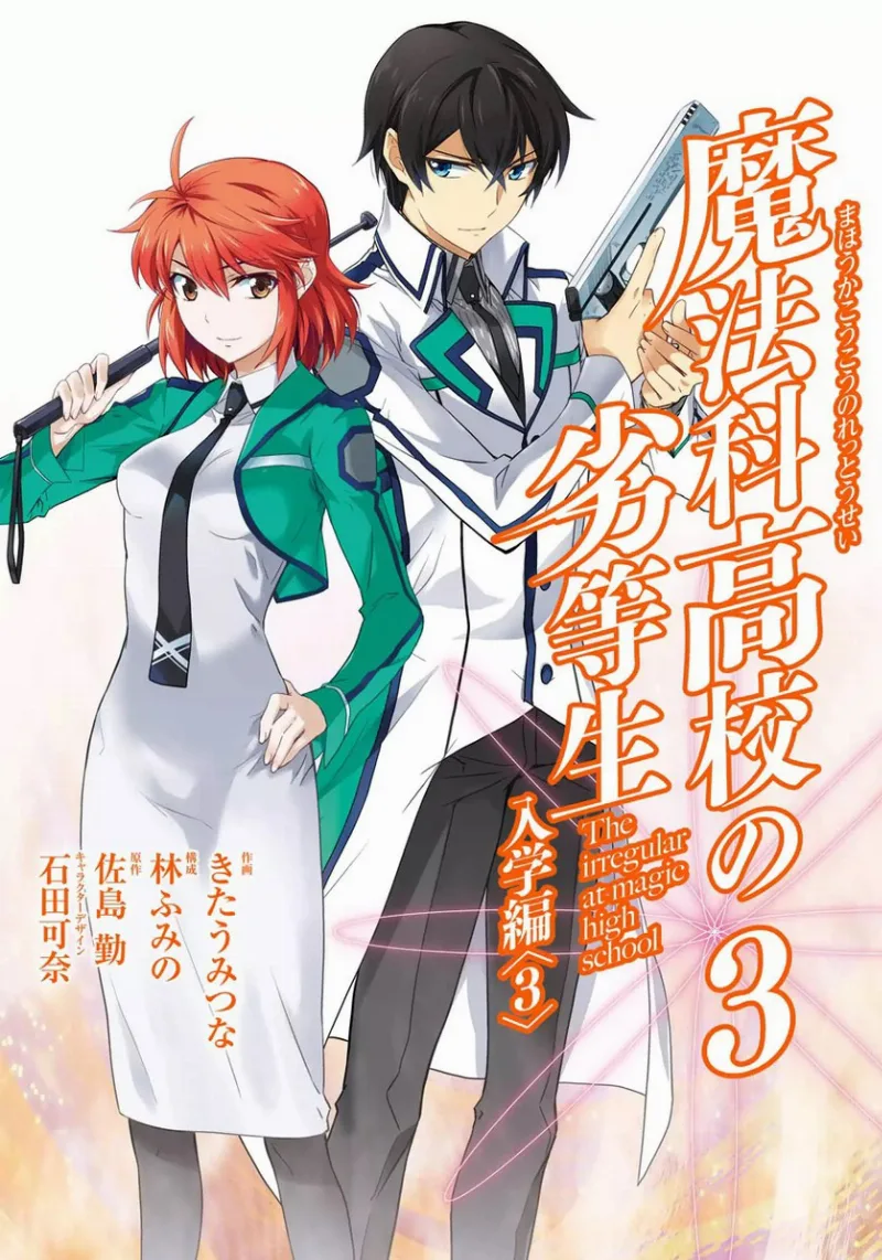 Volume 03