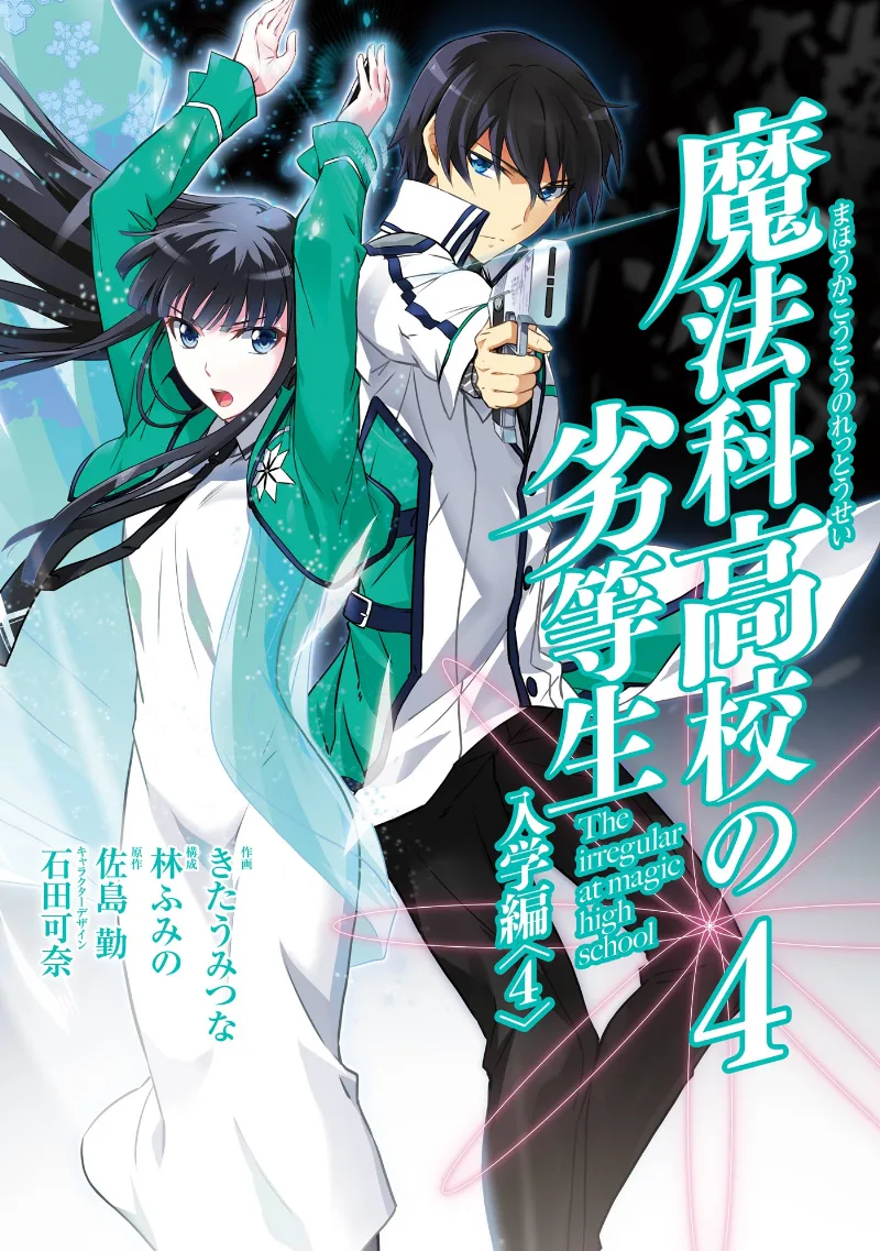 Volume 04