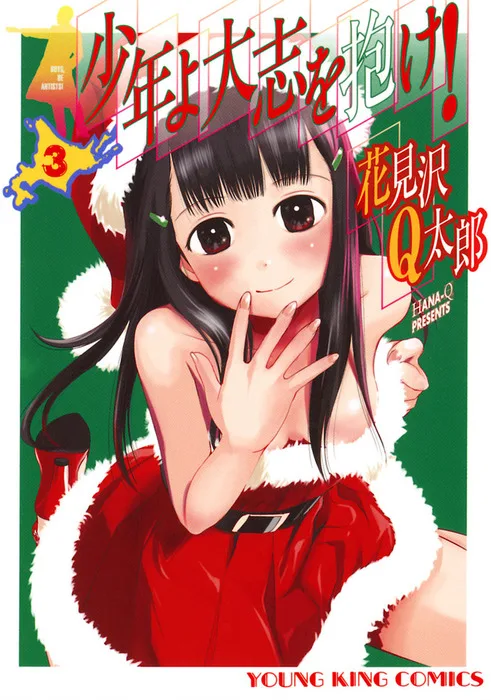 Volume 03