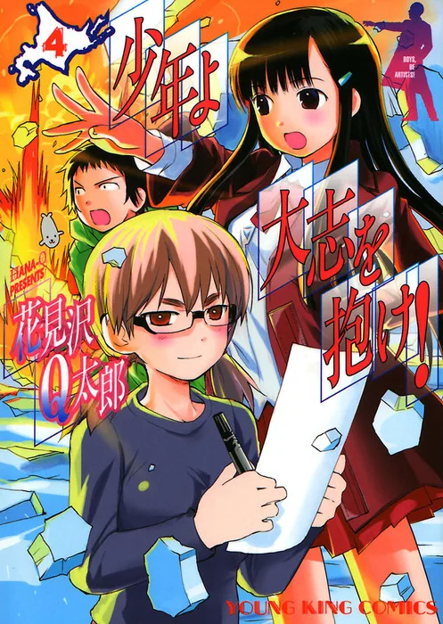 Volume 04