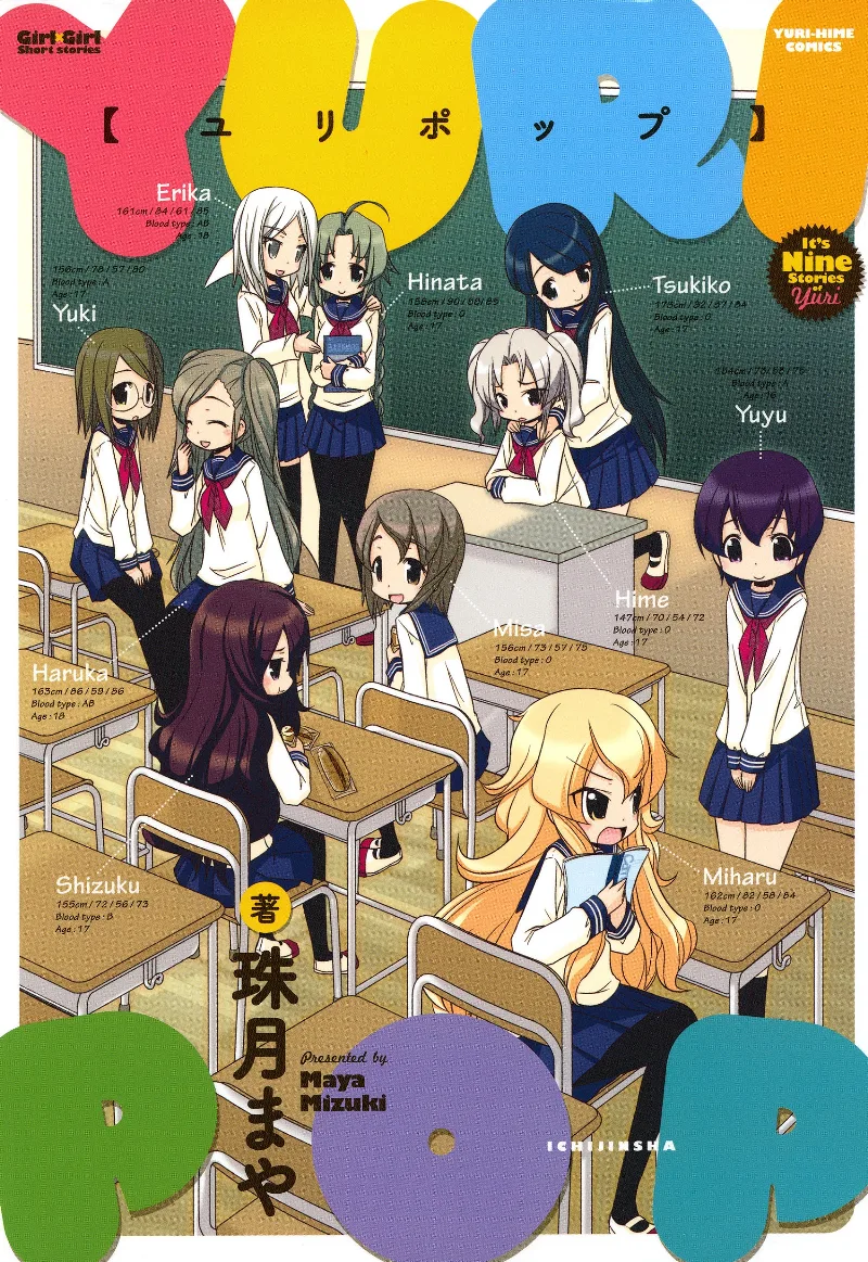 Volume 01