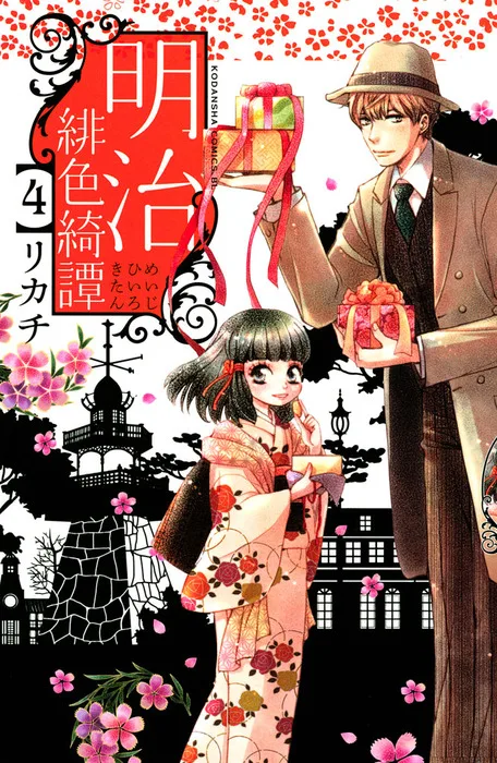 Volume 04