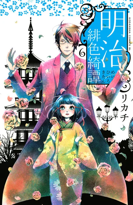 Volume 06