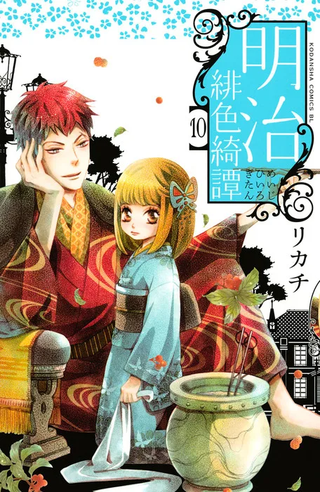 Volume 10