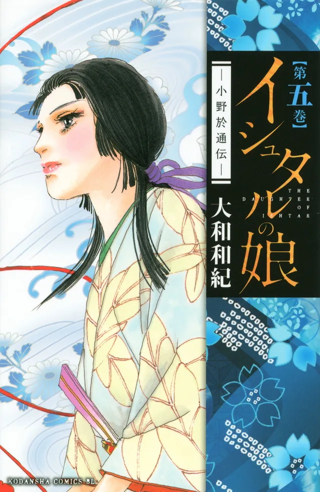 Volume 05