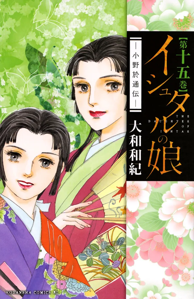 Volume 15