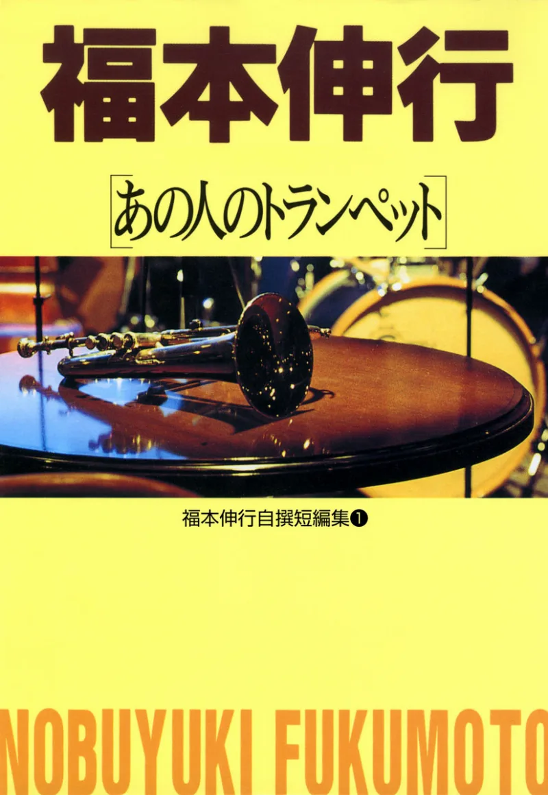 Volume 01.1