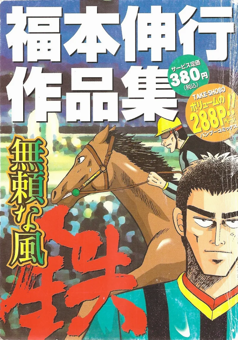 Volume 01.1