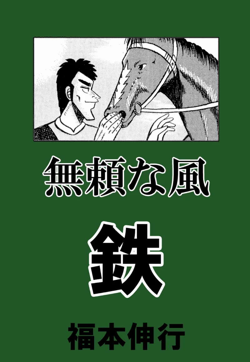 Volume 01.2
