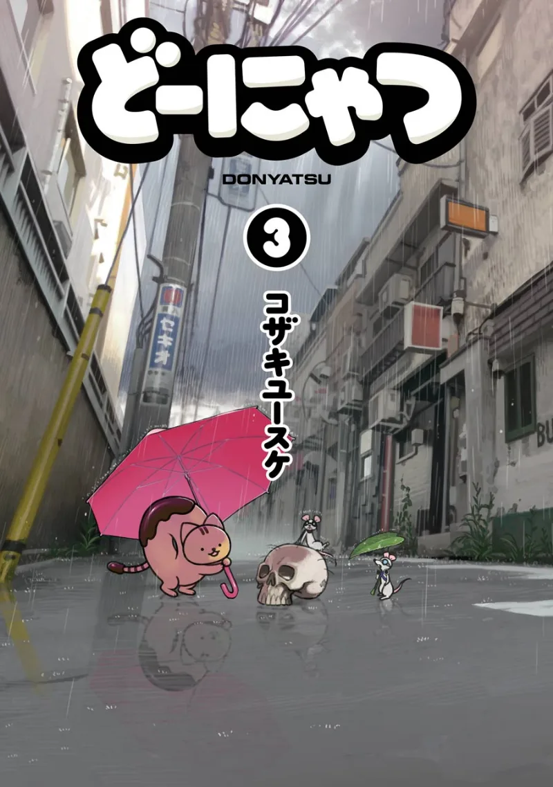 Volume 03
