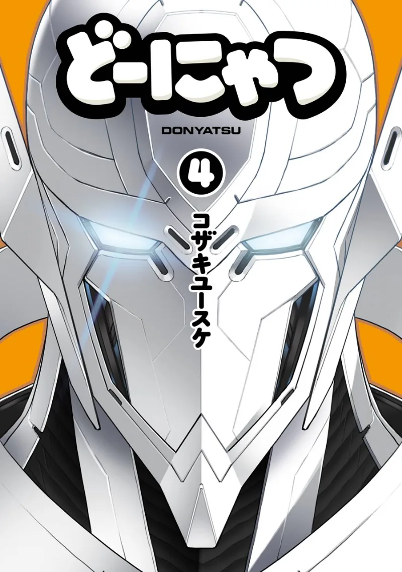 Volume 04